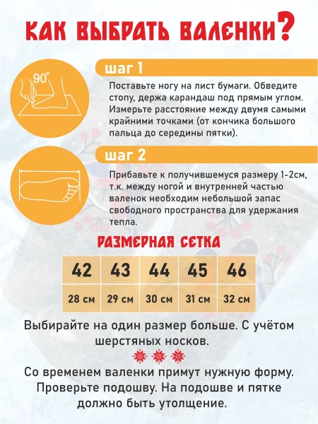 мужские
