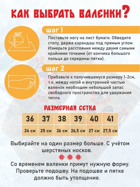 женские