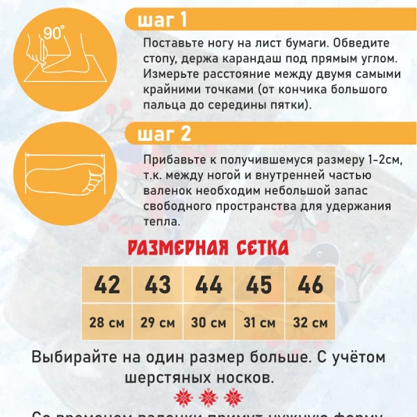 мужские