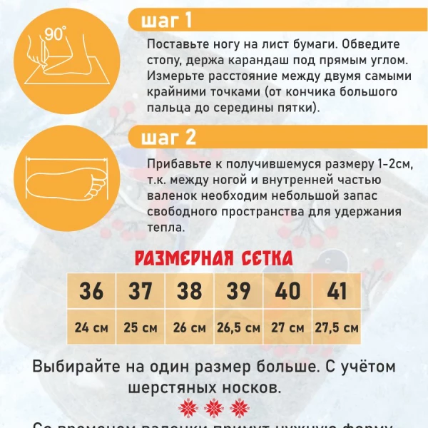 женские