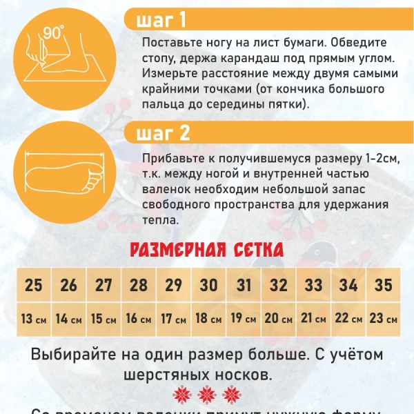 детские