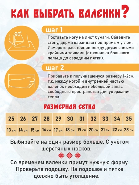 детские